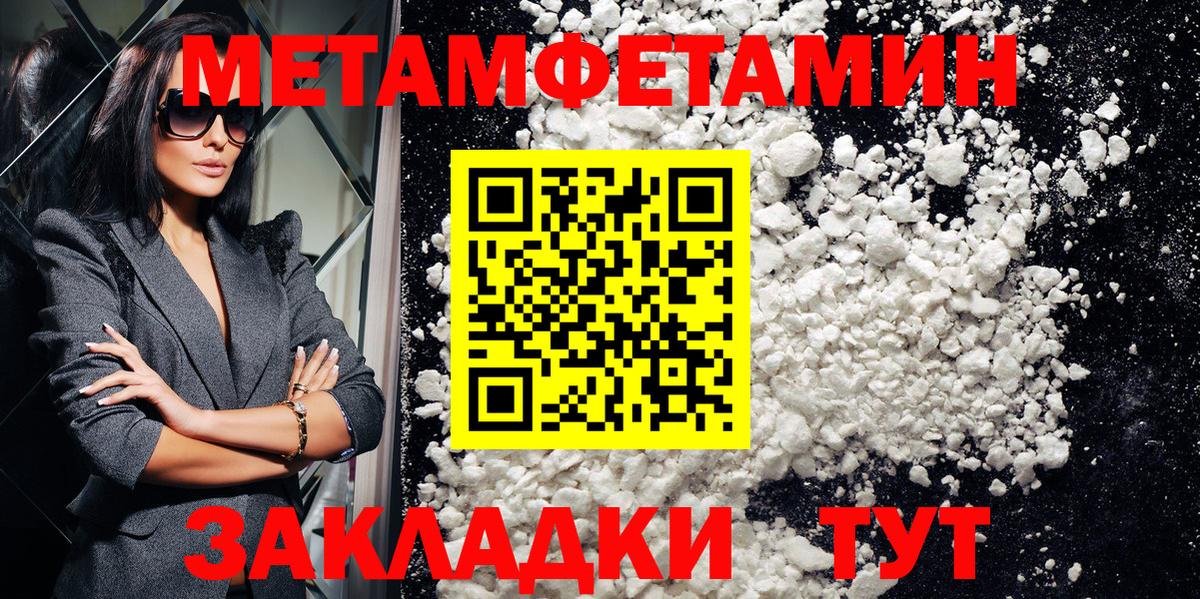 АМФ  АМФЕТАМИН 98%  Вход с VPN  Екатеринбург 