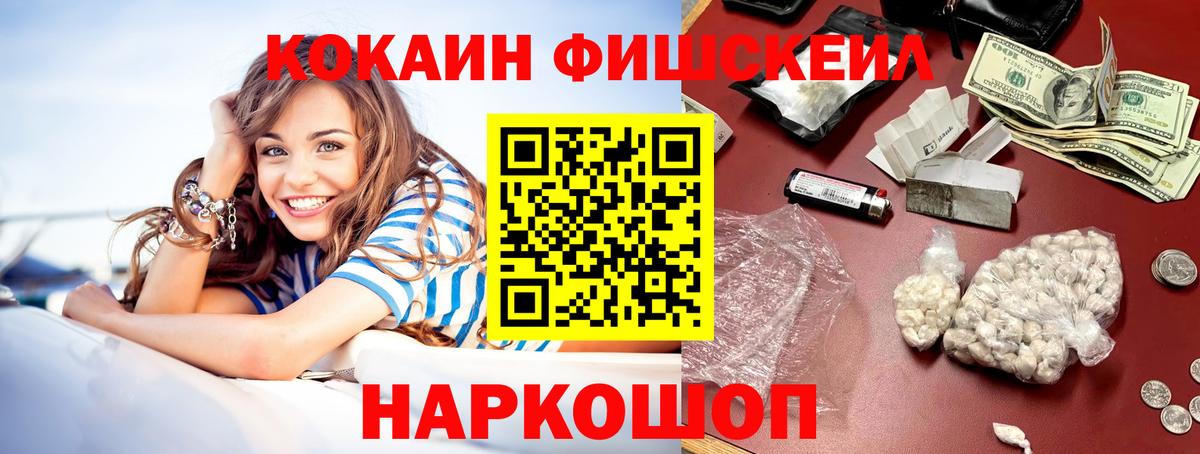 КОКАИН Колумбийский Екатеринбург