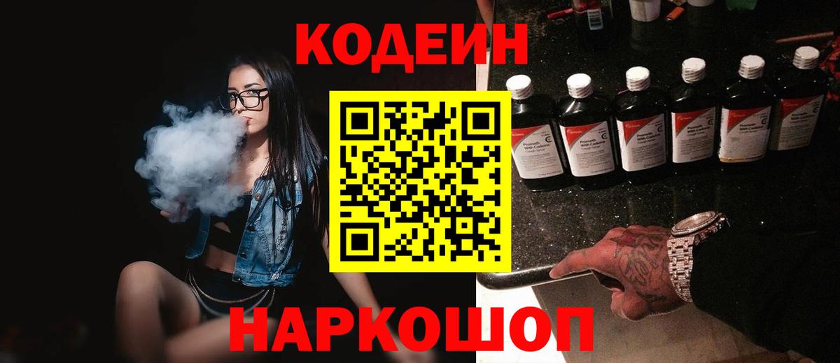 Каннабис  Вход с VPN  Кокаин  Марихуана  ГАШ  Екатеринбург  Меф  
