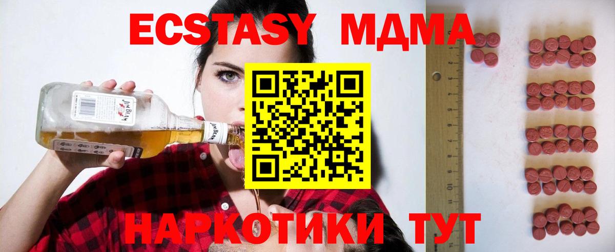 Ecstasy бентли Екатеринбург