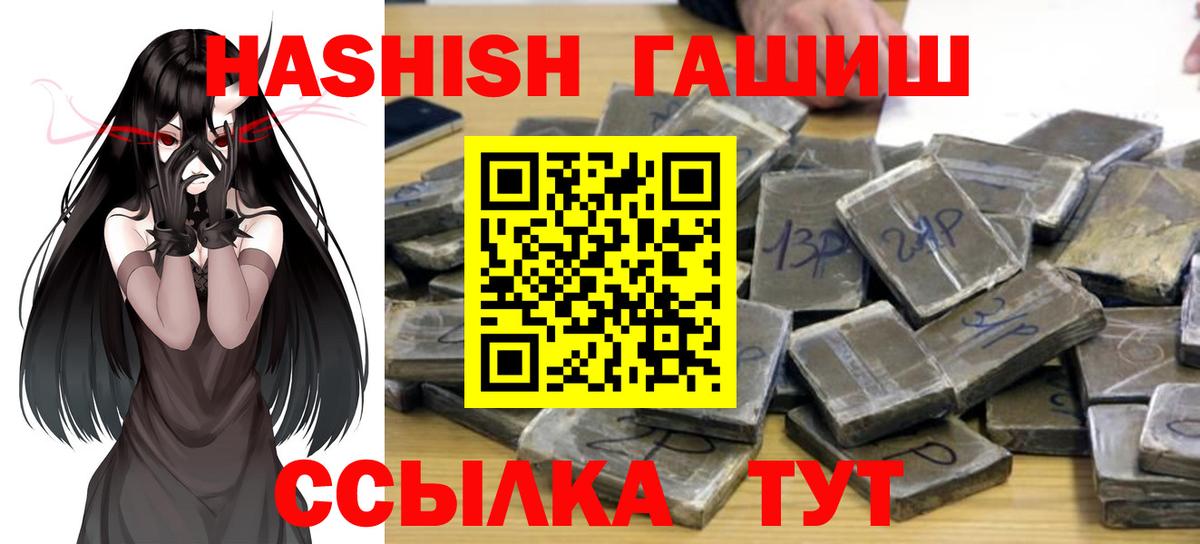 Гашиш Изолятор  Вход с VPN  Екатеринбург 
