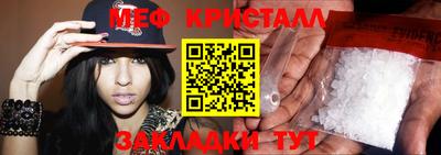 амф Боровичи