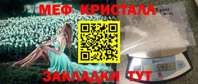 скорость mdpv Братск