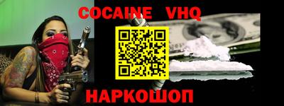 скорость mdpv Братск
