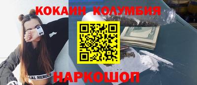 амф Боровичи