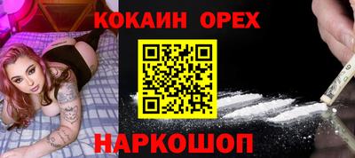 амф Боровичи