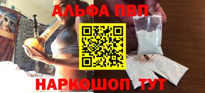 шишки Владивосток