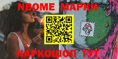 меф VHQ Брянск