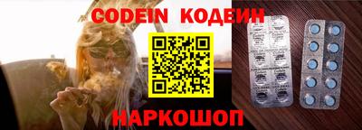 амф Боровичи