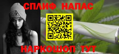 меф VHQ Брянск