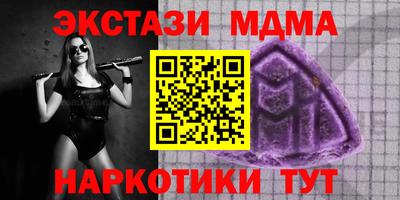 меф VHQ Брянск