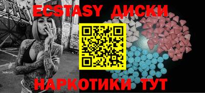 меф VHQ Брянск