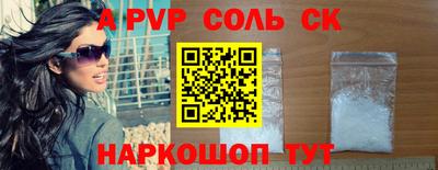 скорость mdpv Братск