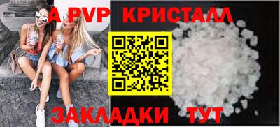 меф VHQ Брянск
