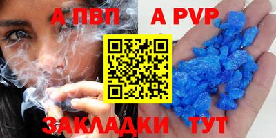 меф VHQ Брянск