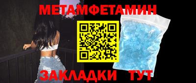 амф Боровичи