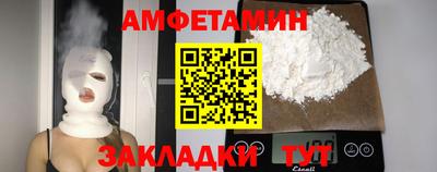 меф VHQ Брянск