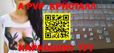амф Боровичи