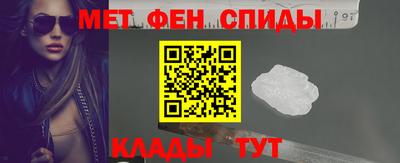 скорость mdpv Братск