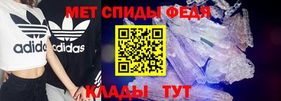 меф VHQ Брянск