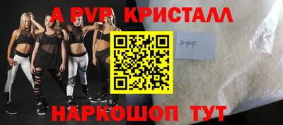 скорость mdpv Братск