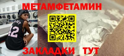 скорость mdpv Братск