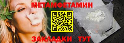 амф Боровичи