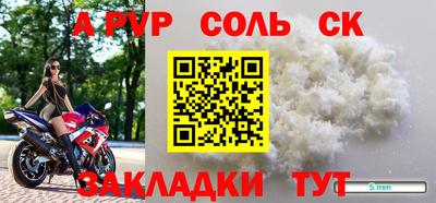 мефедрон VHQ Владикавказ