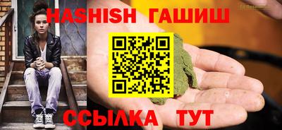 меф VHQ Брянск