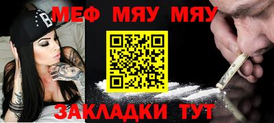 амф Боровичи