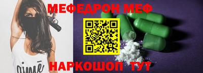 амф Боровичи
