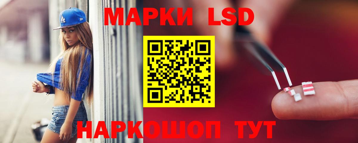 ЛСД экстази  Вход с VPN  Екатеринбург  ЛСД экстази кислота 