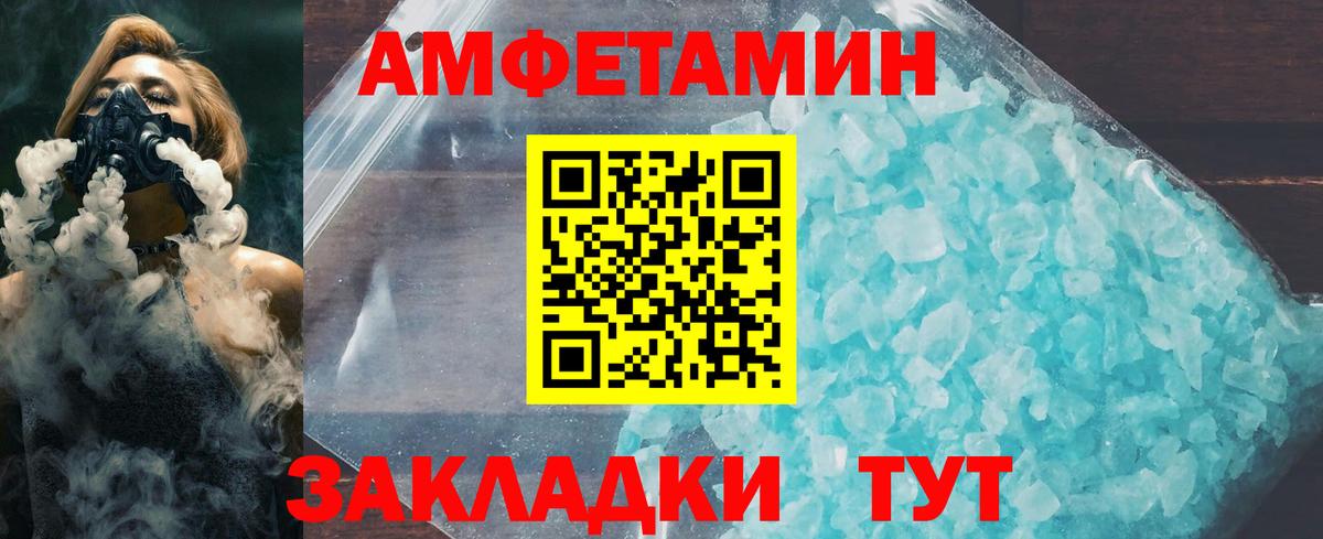 Метамфетамин пудра Екатеринбург