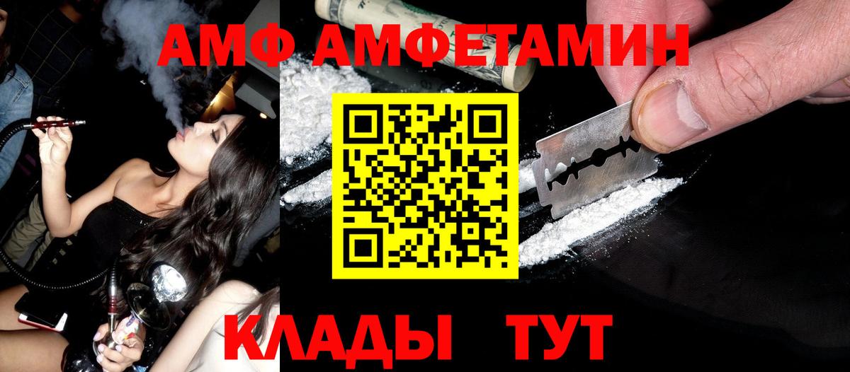 Первитин кристалл  Вход с VPN  Первитин  Екатеринбург 