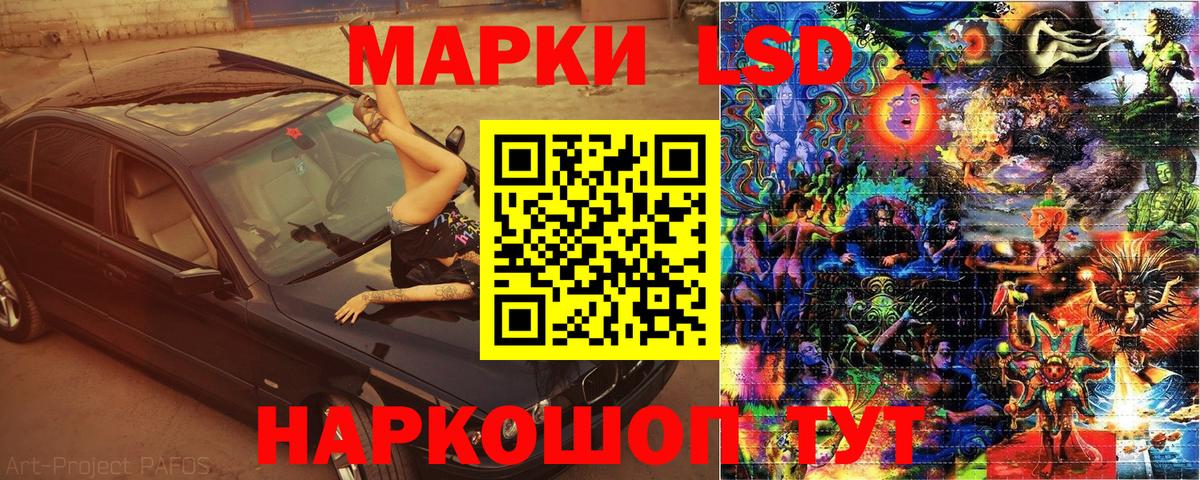 Марки NBOMe 1,8мг  Марки 25I-NBOMe  Екатеринбург  Вход с VPN 