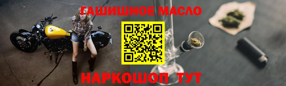Екатеринбург  Дистиллят ТГК вейп с тгк  Вход с VPN 