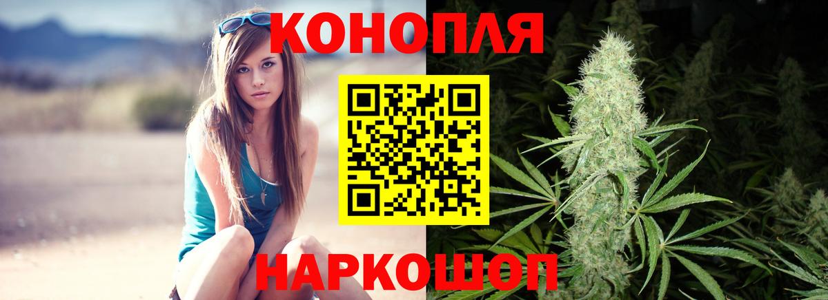 Конопля Ganja  Шишки марихуана Ganja  Вход с VPN  Екатеринбург 
